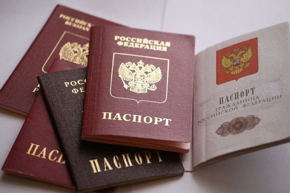 прописка в Богородске